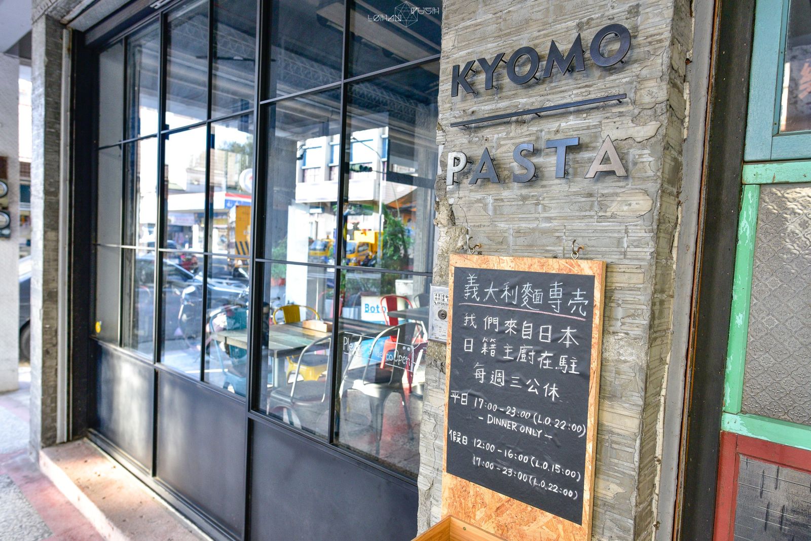 KYOMO PASTA